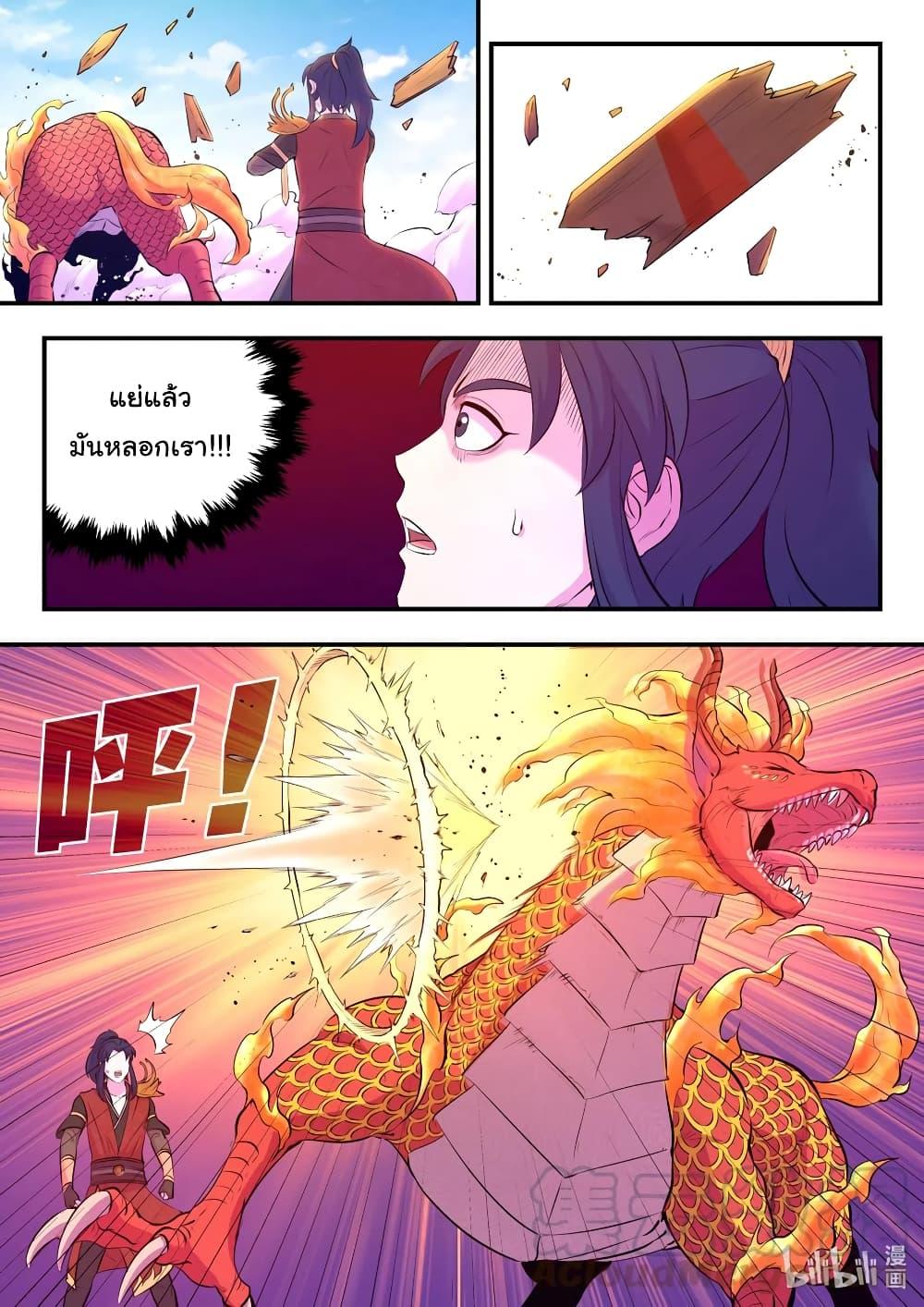 Manga-lc-com อ่านมังงะ อ่านการ์ตูน ออนไลน์ ฟรี King of Spirit Beast ตอนที่ 1 2 3 4 5 6 7 8 9 10 11 12 13 14 ฟรี ไม่มีโฆษณา Manga-lc - อ่าน มังงะ อ่าน การ์ตูน ออนไลน์ อ่านมังงะ ฟรี