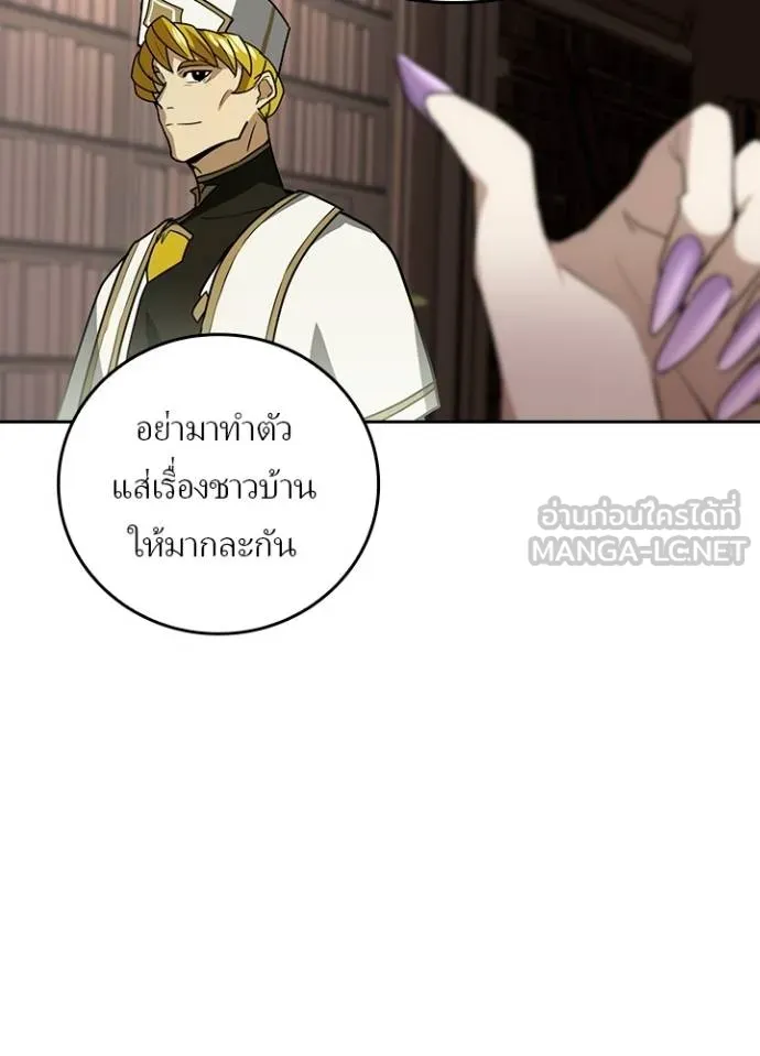 เป้าหมายครั้งที่ 2 ตอนที่ 35 รูปที่ 11