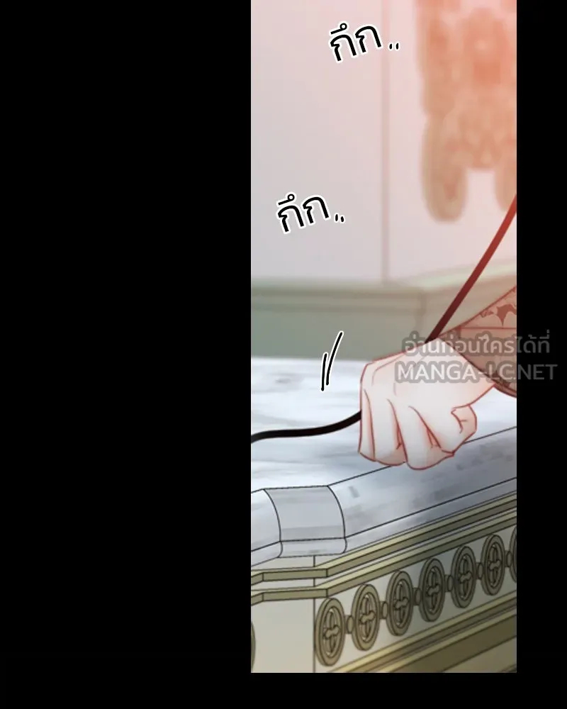 เซเรน่า ตอนที่ 69 รูปที่ 87