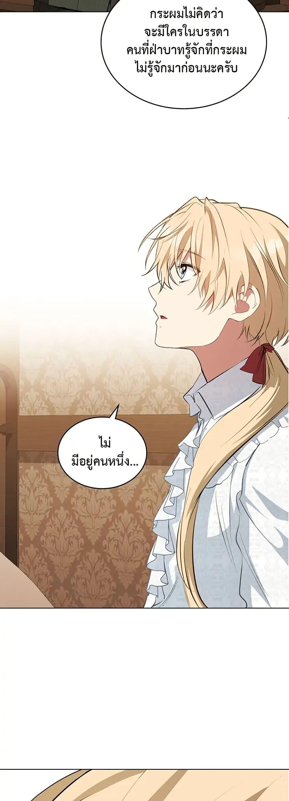 Manga-lc-com อ่านมังงะ อ่านการ์ตูน ออนไลน์ ฟรี The Fallen Duke & the Knight Who Hated Him ตอนที่ 1 2 3 4 5 6 7 8 9 10 11 12 13 14 ฟรี ไม่มีโฆษณา Manga-lc - อ่าน มังงะ อ่าน การ์ตูน ออนไลน์ อ่านมังงะ ฟรี