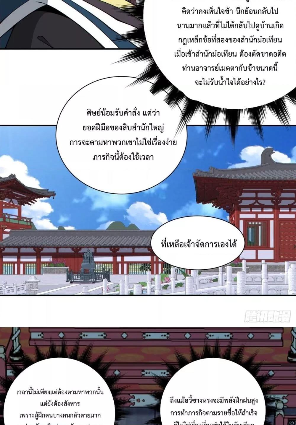 Manga-lc-com อ่านมังงะ อ่านการ์ตูน ออนไลน์ ฟรี MyDisciplesAr ตอนที่ 1 2 3 4 5 6 7 8 9 10 11 12 13 14 ฟรี ไม่มีโฆษณา Manga-lc - อ่าน มังงะ อ่าน การ์ตูน ออนไลน์ อ่านมังงะ ฟรี