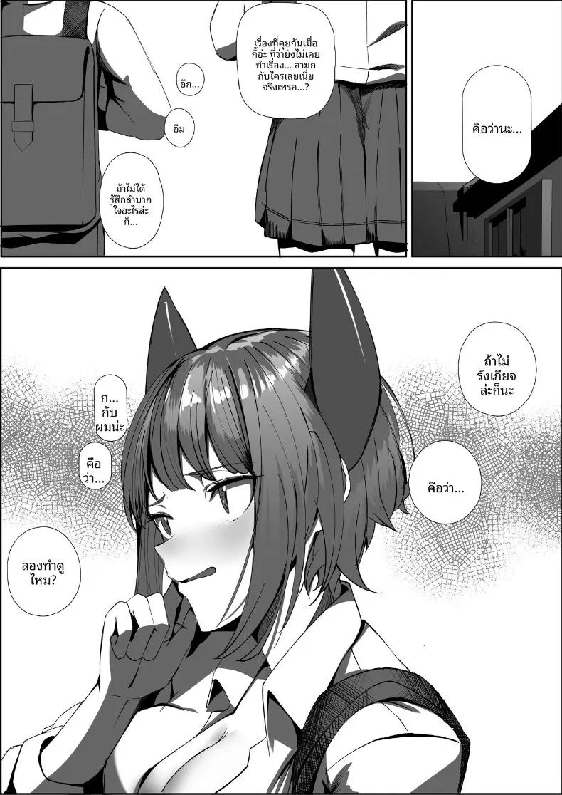 Doujin-Lc- อ่าน โดจิน มังฮวา เกาหลี ญี่ปุ่น จีน แปลไทย มังกรสาวจู่โจม (Various) ตอนที่ 1 2 3 4 5 6 7 8 9 10 11 12 13 14 ฟรี ไม่มีโฆษณา อ่าน โดจิน Manhwa เกาหลี ญี่ปุ่น จีน เรามีครบ คัดมาให้เน้นๆ โดจิน 18+ รับประกันความฟินโดย  Doujin Lc