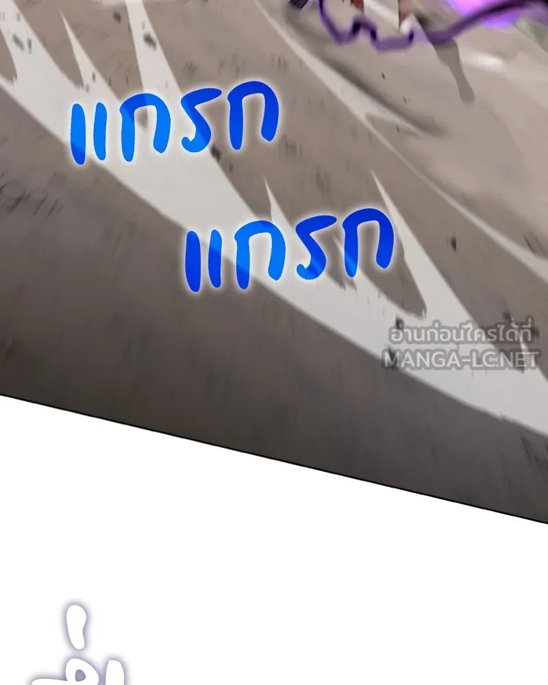 เกิดอีกทีเป็นว่าที่ประมุขลัทธิมาร ตอนที่ 31 รูปที่ 9