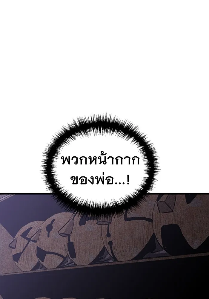 มีนา เกิดมาล่า ตอนที่ 24 รูปที่ 47