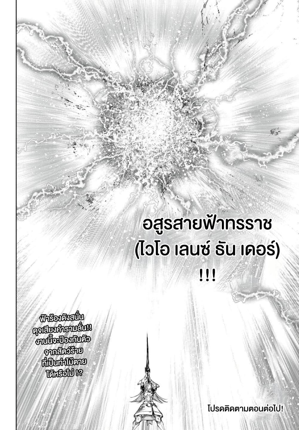 Manga-lc-com อ่านมังงะ อ่านการ์ตูน ออนไลน์ ฟรี Shangri-La Frontier ตอนที่ 1 2 3 4 5 6 7 8 9 10 11 12 13 14 ฟรี ไม่มีโฆษณา Manga-lc - อ่าน มังงะ อ่าน การ์ตูน ออนไลน์ อ่านมังงะ ฟรี
