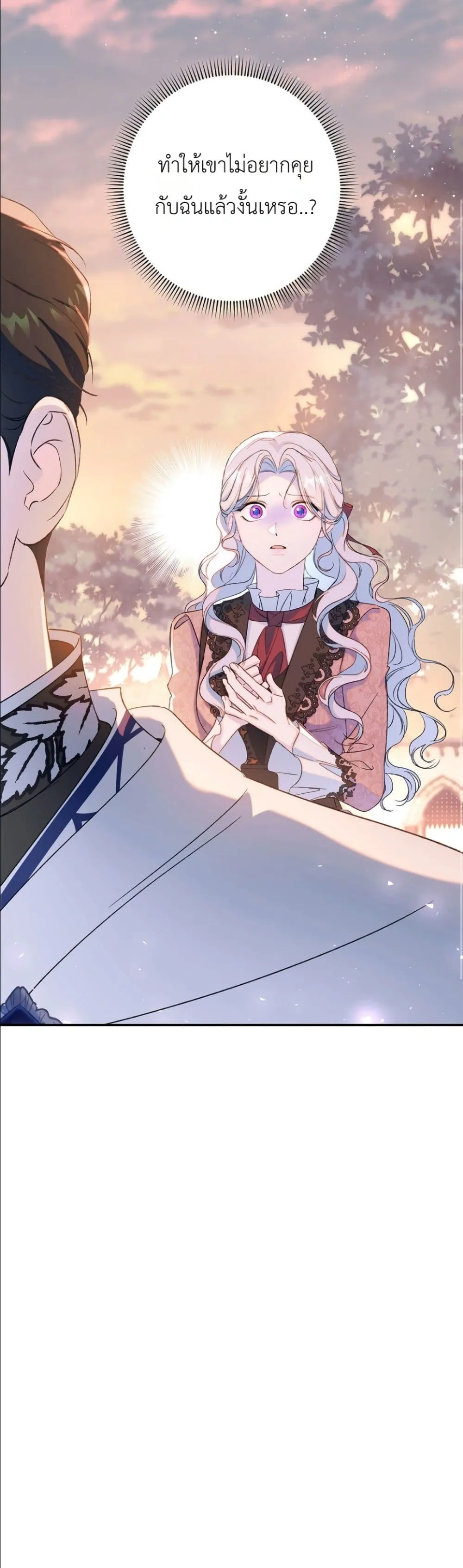 Manga-lc-com อ่านมังงะ อ่านการ์ตูน ออนไลน์ ฟรี Dating the Emperor in Secret, but I Don’t Know About It ตอนที่ 1 2 3 4 5 6 7 8 9 10 11 12 13 14 ฟรี ไม่มีโฆษณา Manga-lc - อ่าน มังงะ อ่าน การ์ตูน ออนไลน์ อ่านมังงะ ฟรี