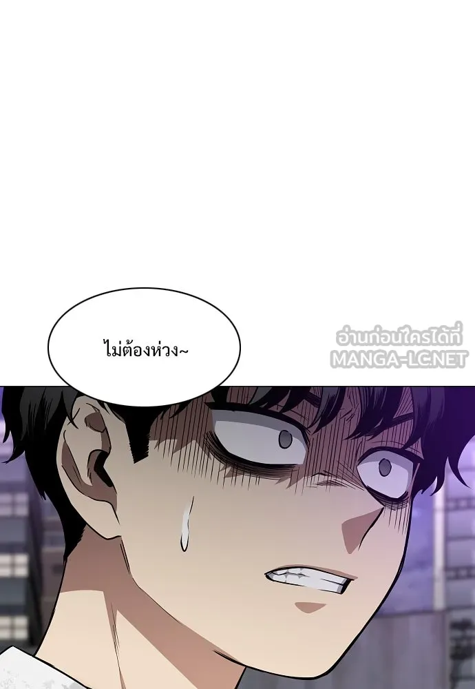 JAKDU ตอนที่ 32 รูปที่ 51