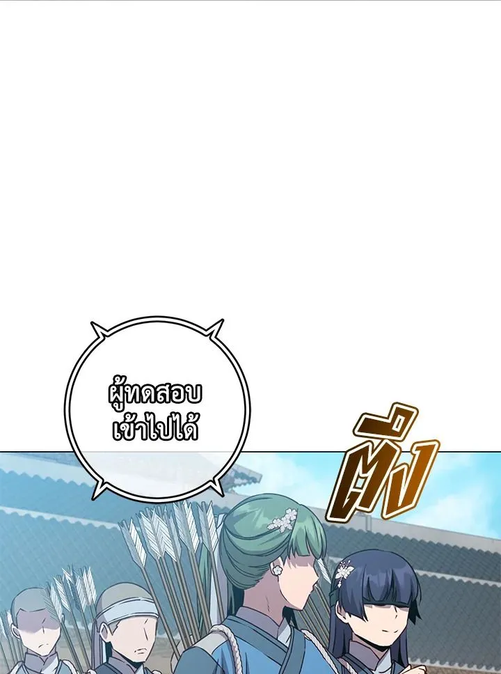 The Max Level Hero Has Returned การกล_บมาของว_รบ_ร_ษเวลต_น ตอนที่ ตอนที่ 199 รูปที่ 87