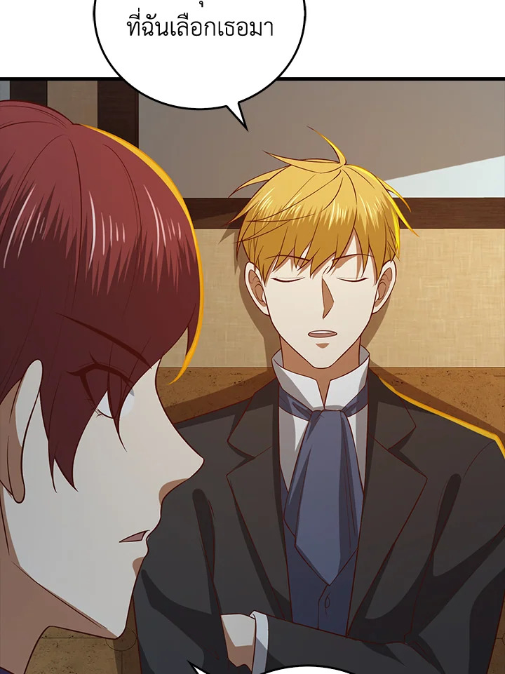 Manga-lc-com อ่านมังงะ อ่านการ์ตูน ออนไลน์ ฟรี The Lord of Coins ตอนที่ 1 2 3 4 5 6 7 8 9 10 11 12 13 14 ฟรี ไม่มีโฆษณา Manga-lc - อ่าน มังงะ อ่าน การ์ตูน ออนไลน์ อ่านมังงะ ฟรี