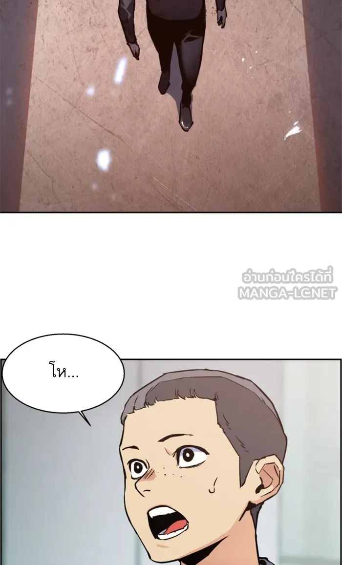 พี่ชายสายบอดี้การ์ด ตอนที่ 12 รูปที่ 72