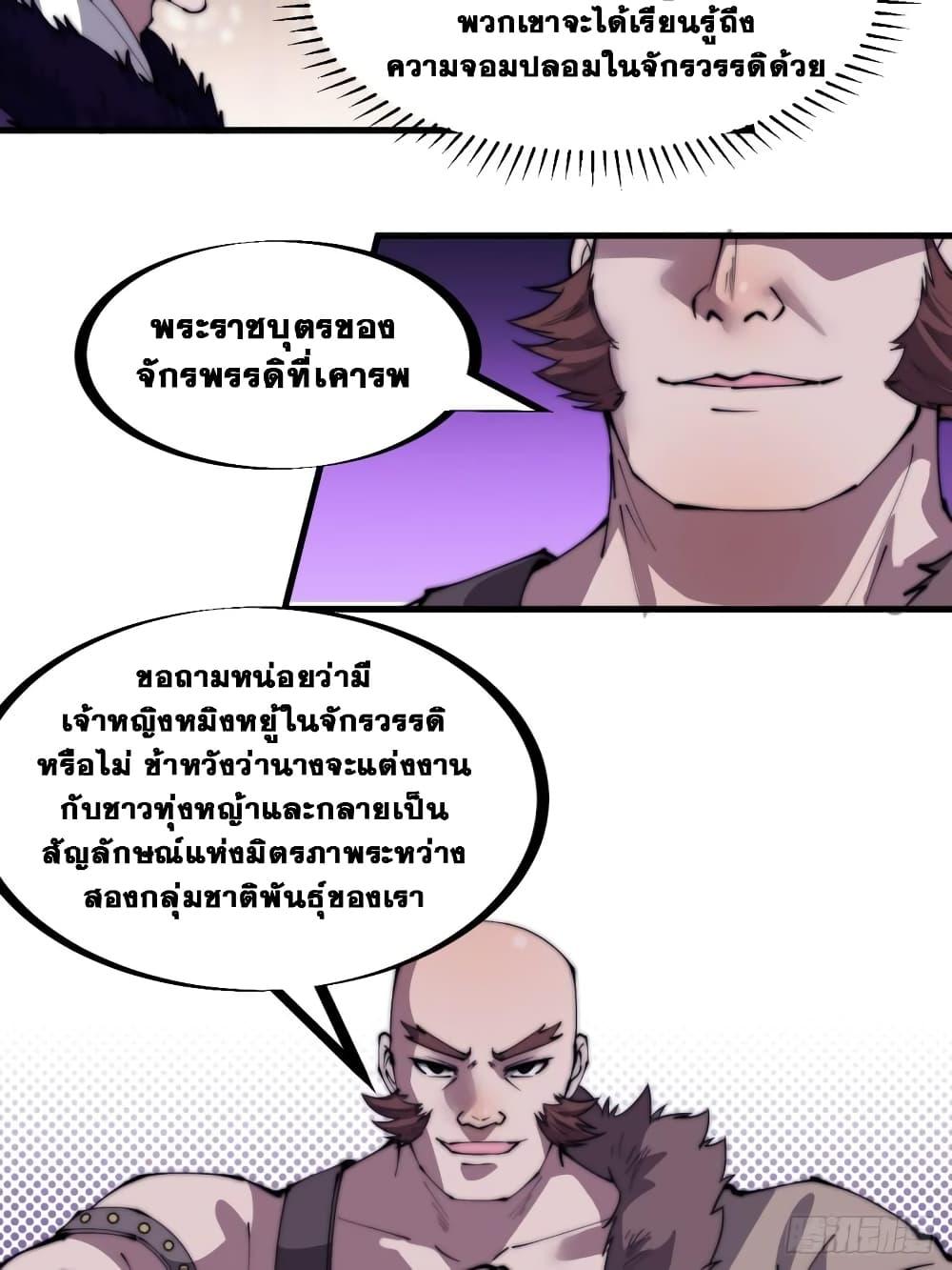 Manga-lc-com อ่านมังงะ อ่านการ์ตูน ออนไลน์ ฟรี It Starts With A Mountain ตอนที่ 1 2 3 4 5 6 7 8 9 10 11 12 13 14 ฟรี ไม่มีโฆษณา Manga-lc - อ่าน มังงะ อ่าน การ์ตูน ออนไลน์ อ่านมังงะ ฟรี