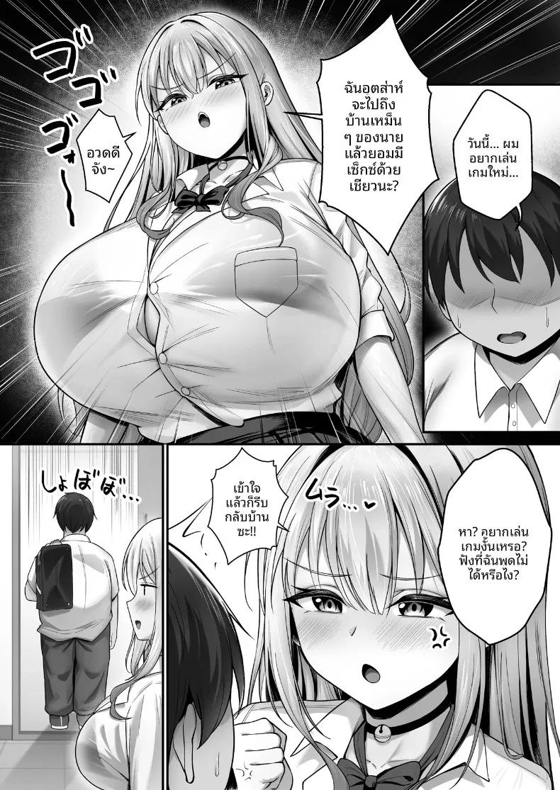 Doujin-Lc- อ่าน โดจิน มังฮวา เกาหลี ญี่ปุ่น จีน แปลไทย ทะเลาะกับเเฟนก็เเวะมาหา (Tamago Kake Koubou) ตอนที่ 1 2 3 4 5 6 7 8 9 10 11 12 13 14 ฟรี ไม่มีโฆษณา อ่าน โดจิน Manhwa เกาหลี ญี่ปุ่น จีน เรามีครบ คัดมาให้เน้นๆ โดจิน 18+ รับประกันความฟินโดย  Doujin Lc