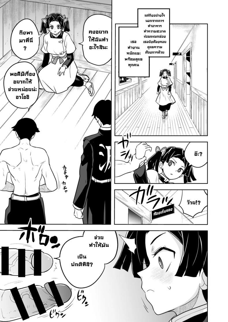 Doujin-Lc- อ่าน โดจิน มังฮวา เกาหลี ญี่ปุ่น จีน แปลไทย ขอรอบสุดท้ายนะอาโออิ [Zenra Restaurant (Heriyama)] Kore de Saigo desu kara Aoi-chan This Is the Last One, Aoi (Kimetsu no Yaiba) ตอนที่ 1 2 3 4 5 6 7 8 9 10 11 12 13 14 ฟรี ไม่มีโฆษณา อ่าน โดจิน Manhwa เกาหลี ญี่ปุ่น จีน เรามีครบ คัดมาให้เน้นๆ โดจิน 18+ รับประกันความฟินโดย  Doujin Lc