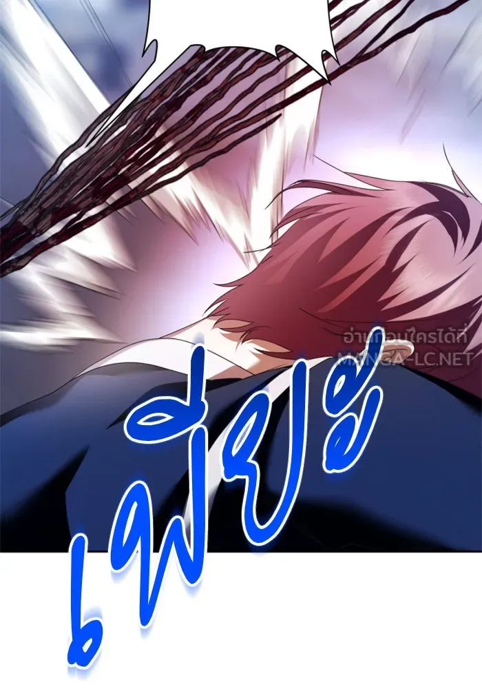 ชิงชีวิตพลิกลิขิตชะตา ตอนที่ 97. ผิดทาง! รูปที่ 168