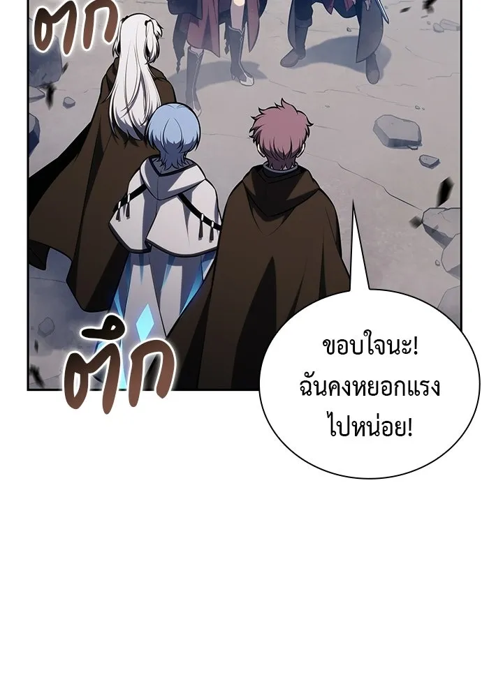 ลูกชายคนเล็กของดยุกคือมือสังหาร ตอนที่ 112 รูปที่ 133