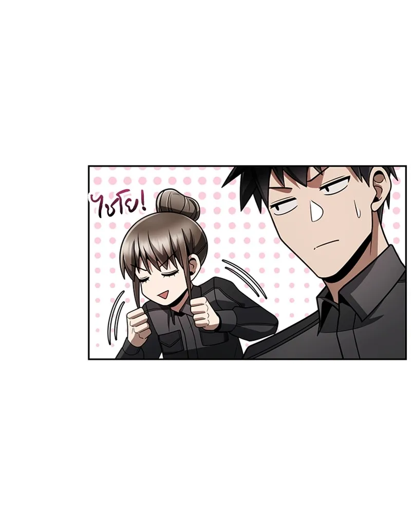 Clever Cleaning Life Of The Returned Genius Hunter ส_ดยอดฮ_นเตอร_สายคล_น ตอนที่ ตอนที่ 73 รูปที่ 119