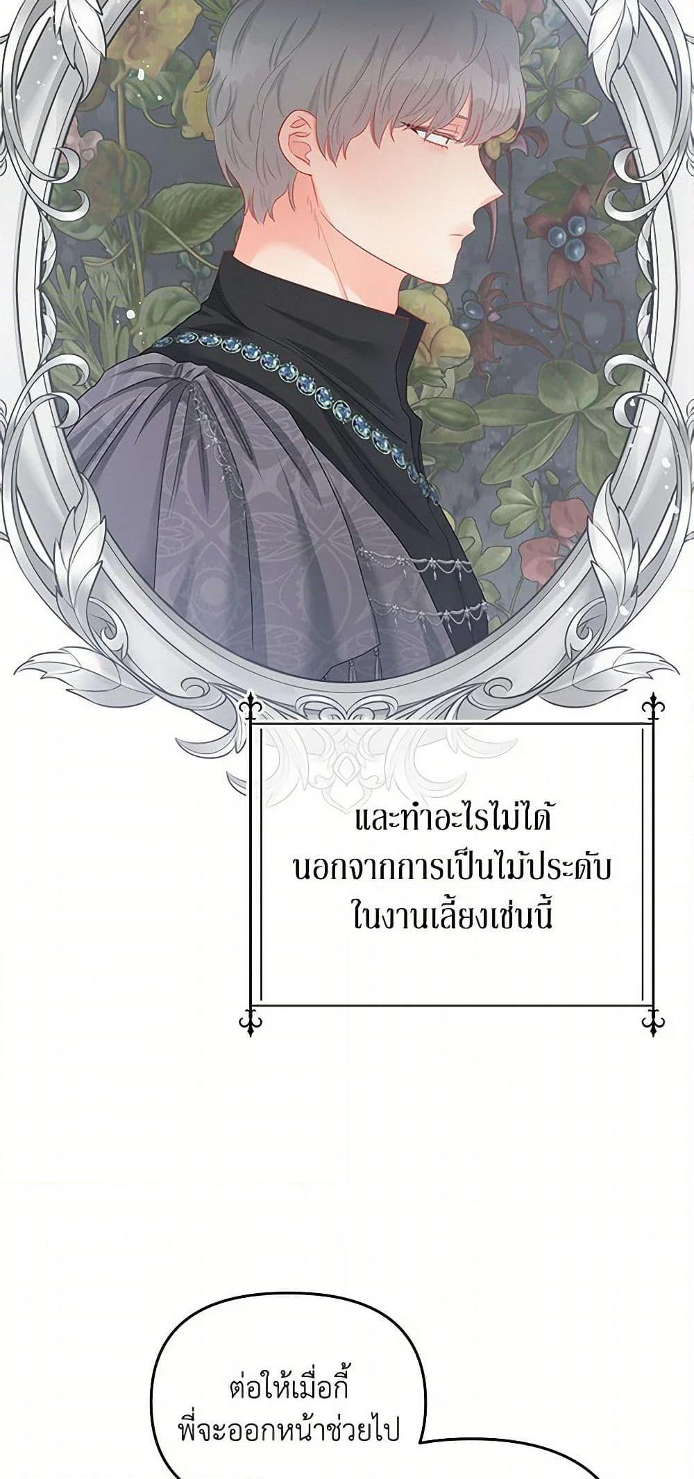 Manga-lc-com อ่านมังงะ อ่านการ์ตูน ออนไลน์ ฟรี Don’t Concern Yourself With That Book ตอนที่ 1 2 3 4 5 6 7 8 9 10 11 12 13 14 ฟรี ไม่มีโฆษณา Manga-lc - อ่าน มังงะ อ่าน การ์ตูน ออนไลน์ อ่านมังงะ ฟรี