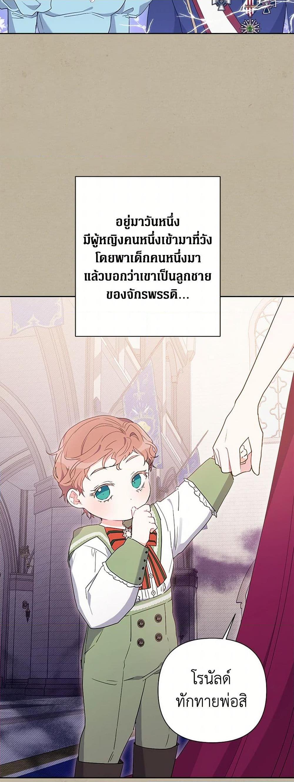 Manga-lc-com อ่านมังงะ อ่านการ์ตูน ออนไลน์ ฟรี The Archvillain’s Daughter-in-Law ตอนที่ 1 2 3 4 5 6 7 8 9 10 11 12 13 14 ฟรี ไม่มีโฆษณา Manga-lc - อ่าน มังงะ อ่าน การ์ตูน ออนไลน์ อ่านมังงะ ฟรี
