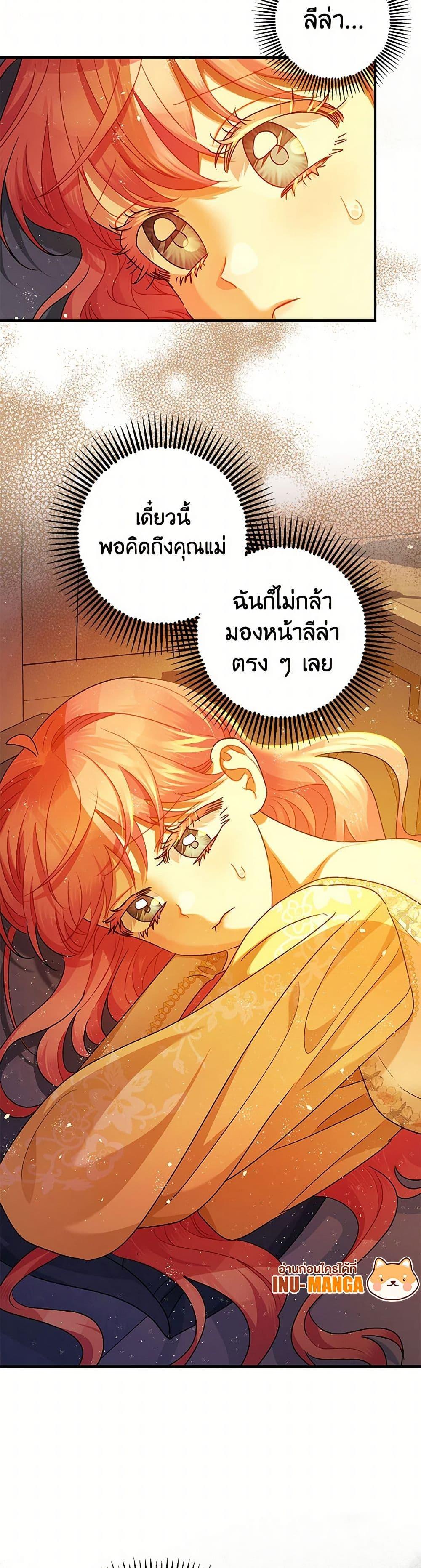 Manga-lc-com อ่านมังงะ อ่านการ์ตูน ออนไลน์ ฟรี The Tyrant’s Tranquilizer ตอนที่ 1 2 3 4 5 6 7 8 9 10 11 12 13 14 ฟรี ไม่มีโฆษณา Manga-lc - อ่าน มังงะ อ่าน การ์ตูน ออนไลน์ อ่านมังงะ ฟรี