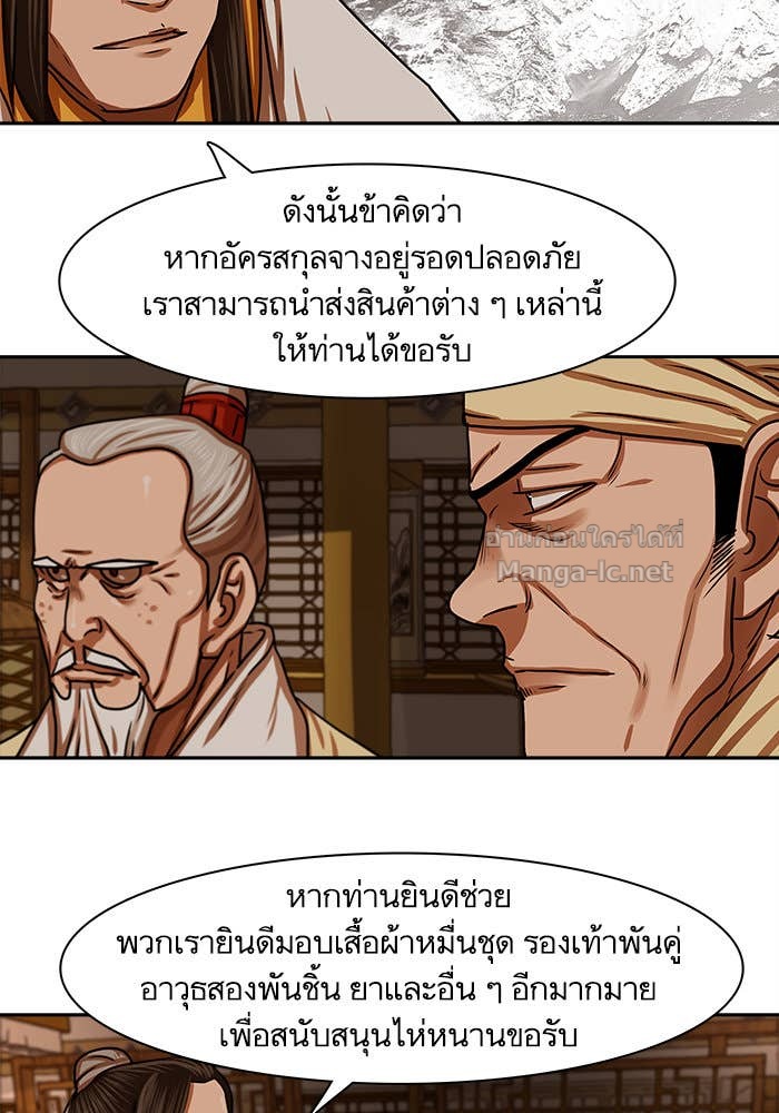 Doujin-Lc- อ่าน โดจิน มังฮวา เกาหลี ญี่ปุ่น จีน แปลไทย องครักษ์แห่งอัครสกุลจาง ตอนที่ 1 2 3 4 5 6 7 8 9 10 11 12 13 14 ฟรี ไม่มีโฆษณา อ่าน โดจิน Manhwa เกาหลี ญี่ปุ่น จีน เรามีครบ คัดมาให้เน้นๆ โดจิน 18+ รับประกันความฟินโดย Doujin Lc