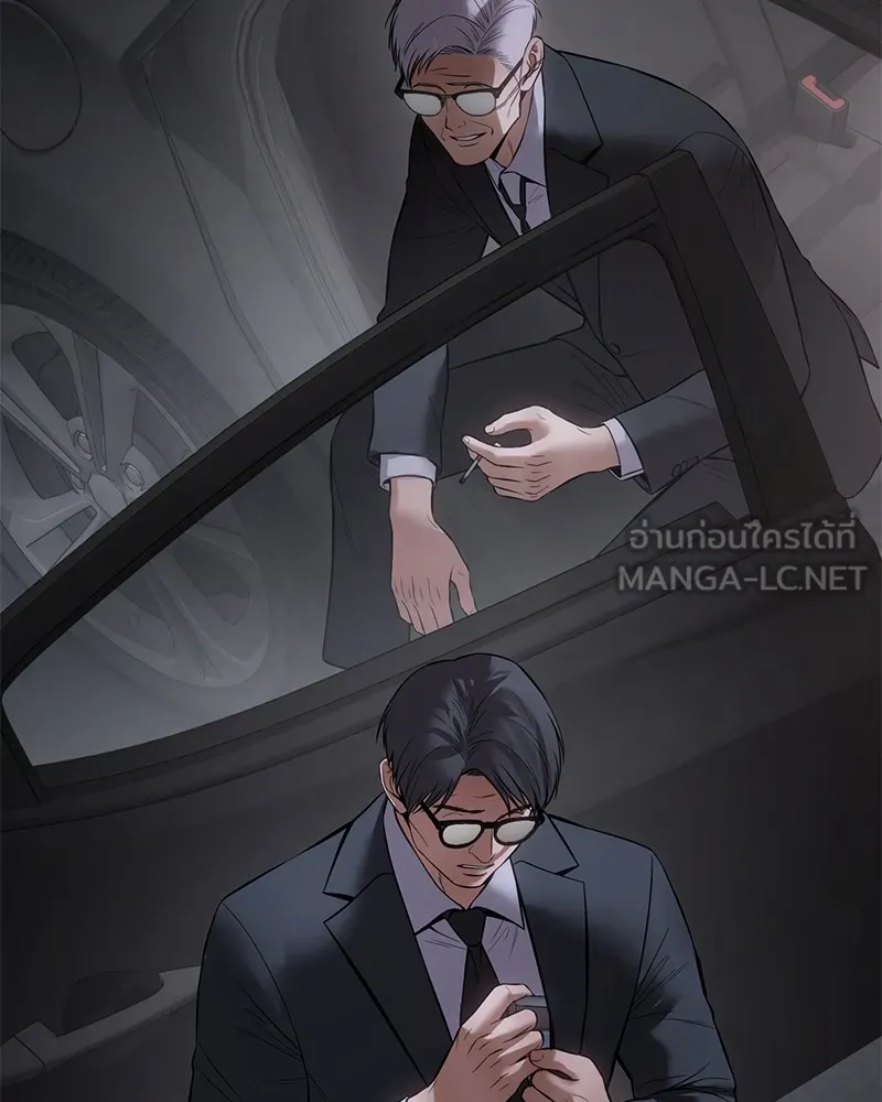 แบคXX ตอนที่ 100 รูปที่ 51