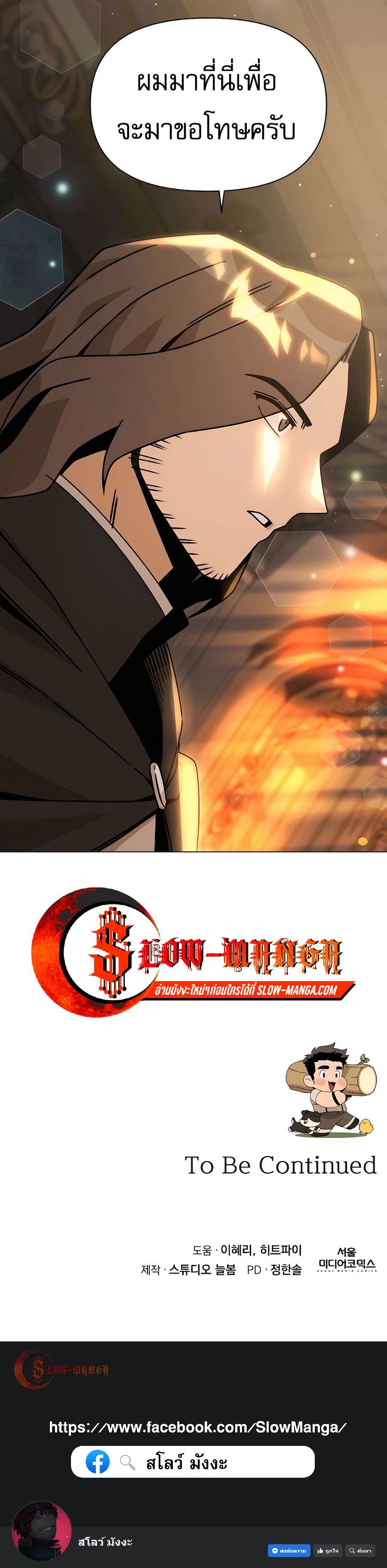 Manga-lc-com อ่านมังงะ อ่านการ์ตูน ออนไลน์ ฟรี I’ll Resign And Have A Fresh Start In This World ตอนที่ 1 2 3 4 5 6 7 8 9 10 11 12 13 14 ฟรี ไม่มีโฆษณา Manga-lc - อ่าน มังงะ อ่าน การ์ตูน ออนไลน์ อ่านมังงะ ฟรี