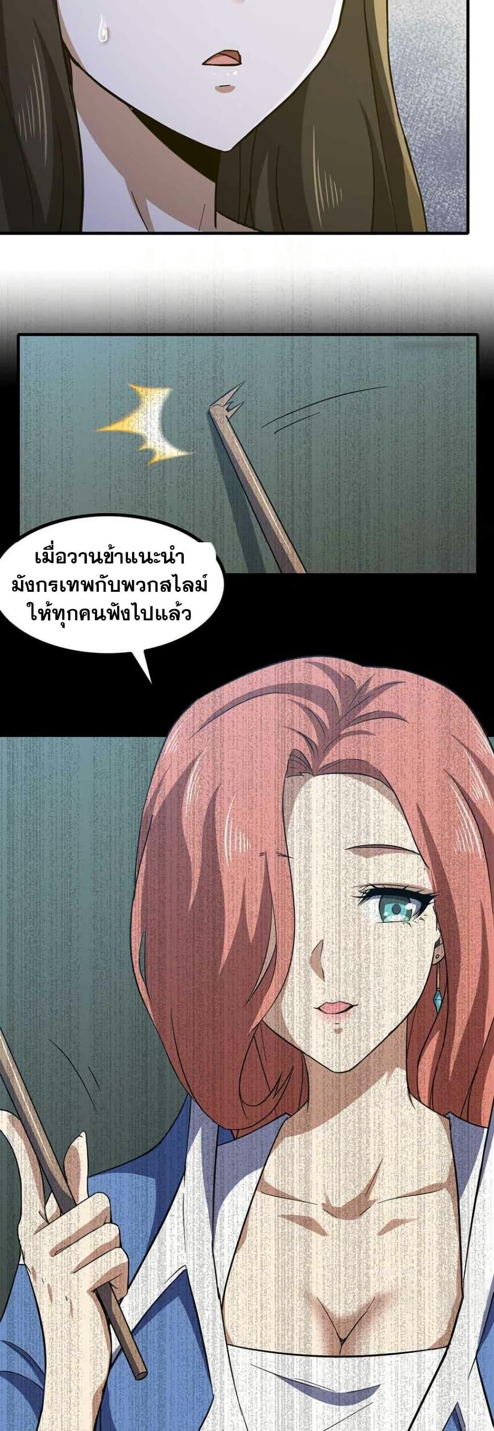 Manga-lc-com อ่านมังงะ อ่านการ์ตูน ออนไลน์ ฟรี My Wife is a Demon Queen ตอนที่ 1 2 3 4 5 6 7 8 9 10 11 12 13 14 ฟรี ไม่มีโฆษณา Manga-lc - อ่าน มังงะ อ่าน การ์ตูน ออนไลน์ อ่านมังงะ ฟรี