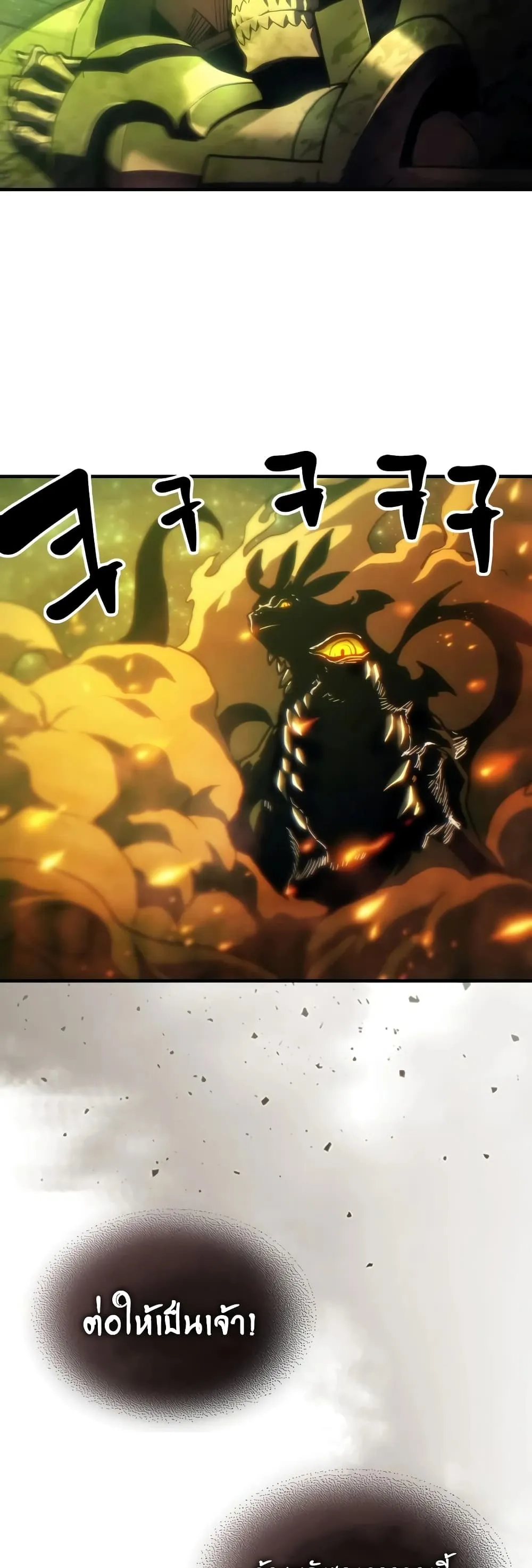 Manga-lc-com อ่านมังงะ อ่านการ์ตูน ออนไลน์ ฟรี Mr Devourer Please Act Like a Final Boss ตอนที่ 1 2 3 4 5 6 7 8 9 10 11 12 13 14 ฟรี ไม่มีโฆษณา Manga-lc - อ่าน มังงะ อ่าน การ์ตูน ออนไลน์ อ่านมังงะ ฟรี