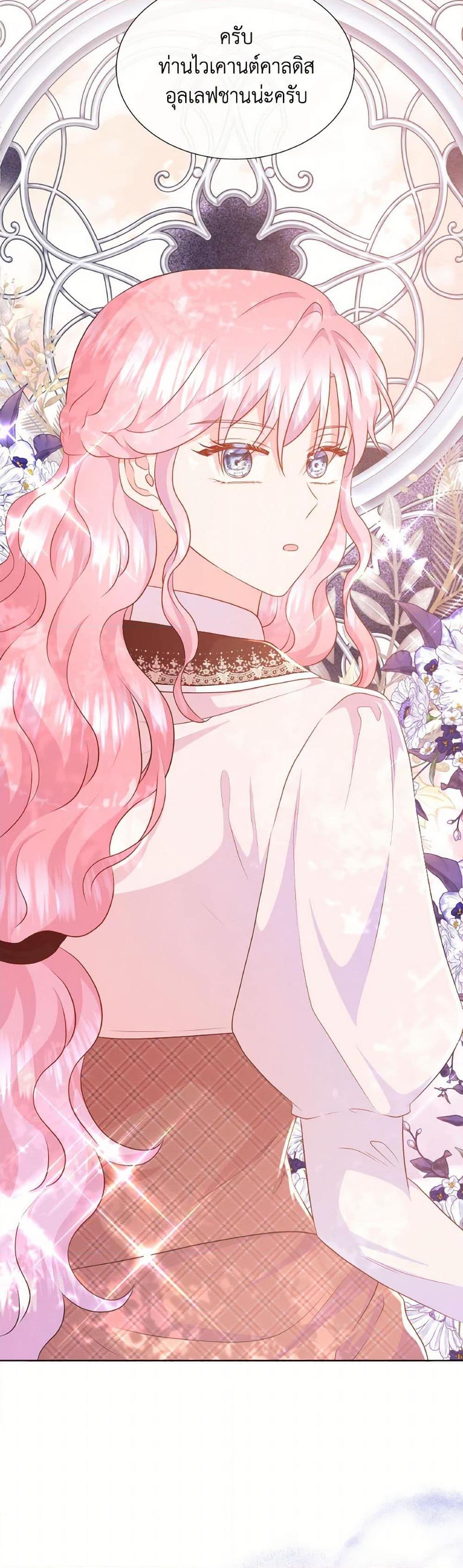 Manga-lc-com อ่านมังงะ อ่านการ์ตูน ออนไลน์ ฟรี Don’t Trust the Female Lead ตอนที่ 1 2 3 4 5 6 7 8 9 10 11 12 13 14 ฟรี ไม่มีโฆษณา Manga-lc - อ่าน มังงะ อ่าน การ์ตูน ออนไลน์ อ่านมังงะ ฟรี