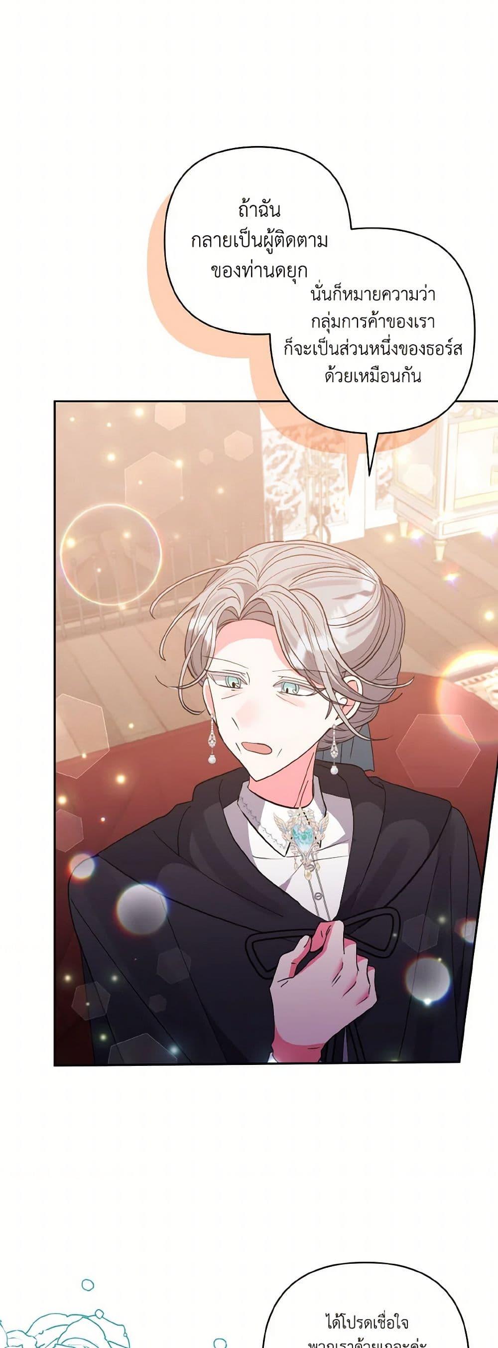 Manga-lc-com อ่านมังงะ อ่านการ์ตูน ออนไลน์ ฟรี I Adopted the Male Lead ตอนที่ 1 2 3 4 5 6 7 8 9 10 11 12 13 14 ฟรี ไม่มีโฆษณา Manga-lc - อ่าน มังงะ อ่าน การ์ตูน ออนไลน์ อ่านมังงะ ฟรี