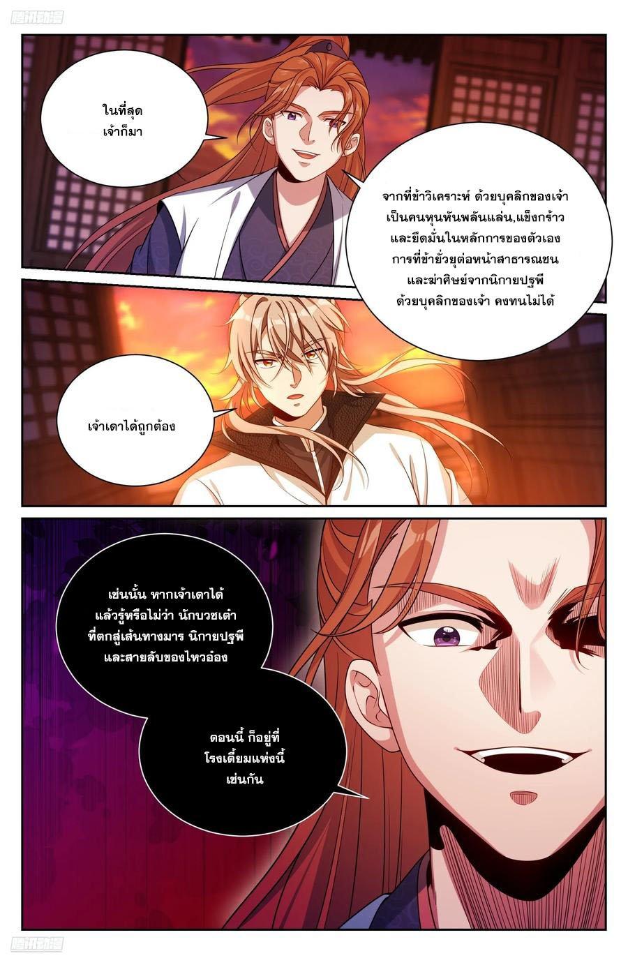 Manga-lc-com อ่านมังงะ อ่านการ์ตูน ออนไลน์ ฟรี Nightwatcher ตอนที่ 1 2 3 4 5 6 7 8 9 10 11 12 13 14 ฟรี ไม่มีโฆษณา Manga-lc - อ่าน มังงะ อ่าน การ์ตูน ออนไลน์ อ่านมังงะ ฟรี