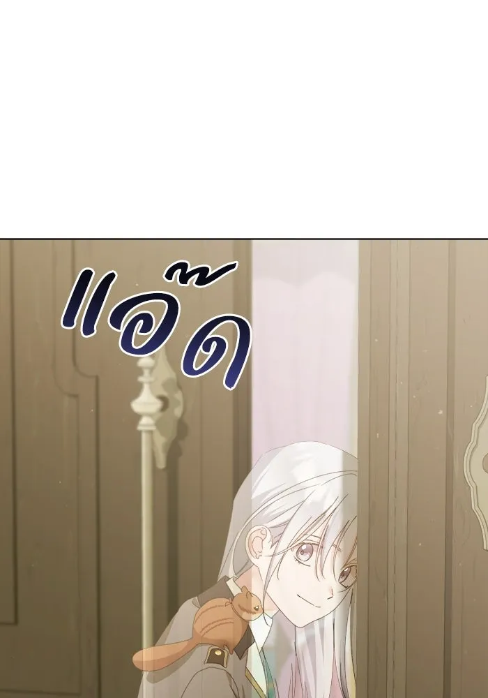 ชีวิตใหม่ในตระกูลมือสังหาร ตอนที่ 42 รูปที่ 73