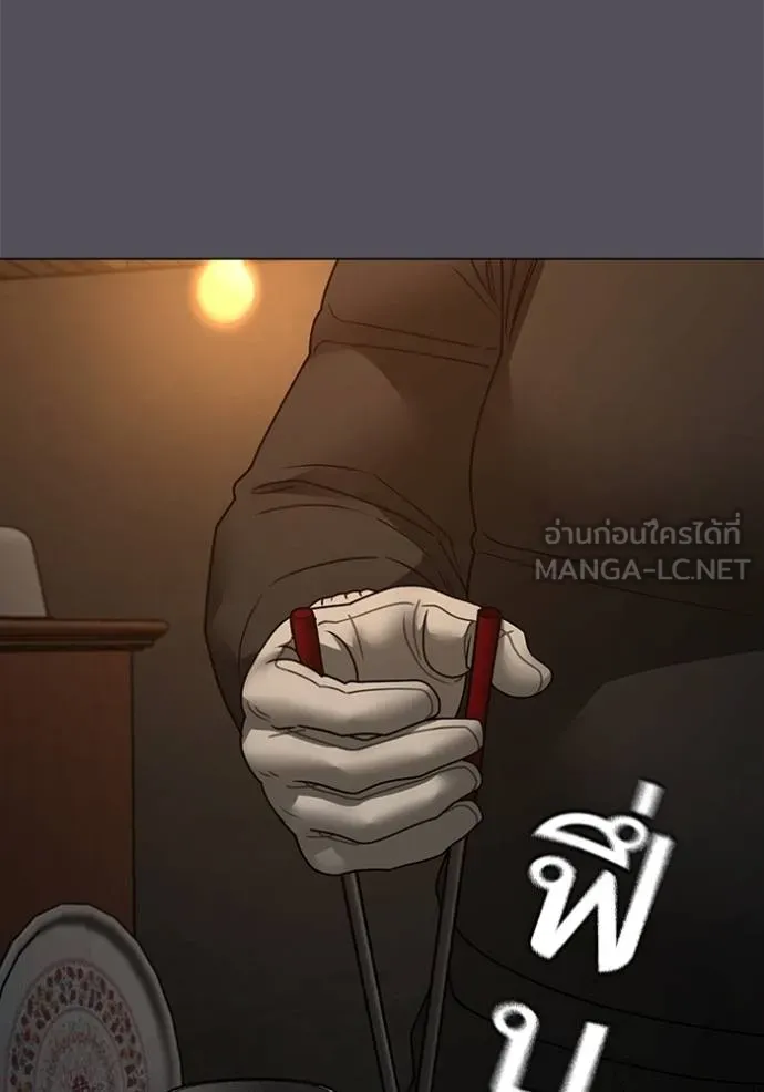 reality ตอนที่ 152 รูปที่ 117