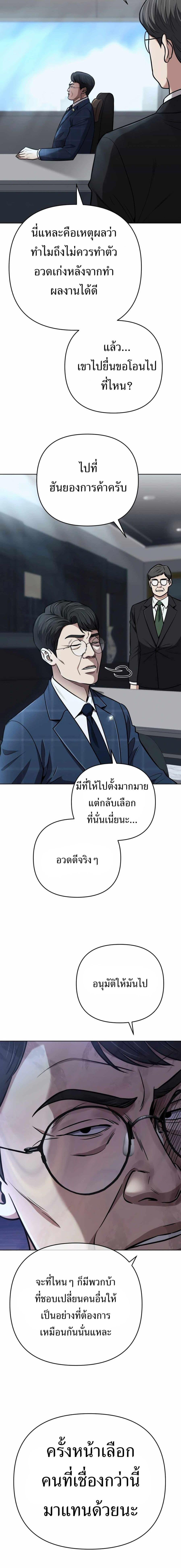 Manga-lc-com อ่านมังงะ อ่านการ์ตูน ออนไลน์ ฟรี New Employee Kim Chul-Soo ตอนที่ 1 2 3 4 5 6 7 8 9 10 11 12 13 14 ฟรี ไม่มีโฆษณา Manga-lc - อ่าน มังงะ อ่าน การ์ตูน ออนไลน์ อ่านมังงะ ฟรี