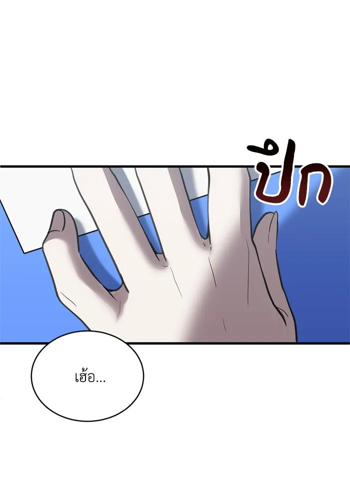 ชีวิตรักฉบับเดจาวู ตอนที่ 36 รูปที่ 29