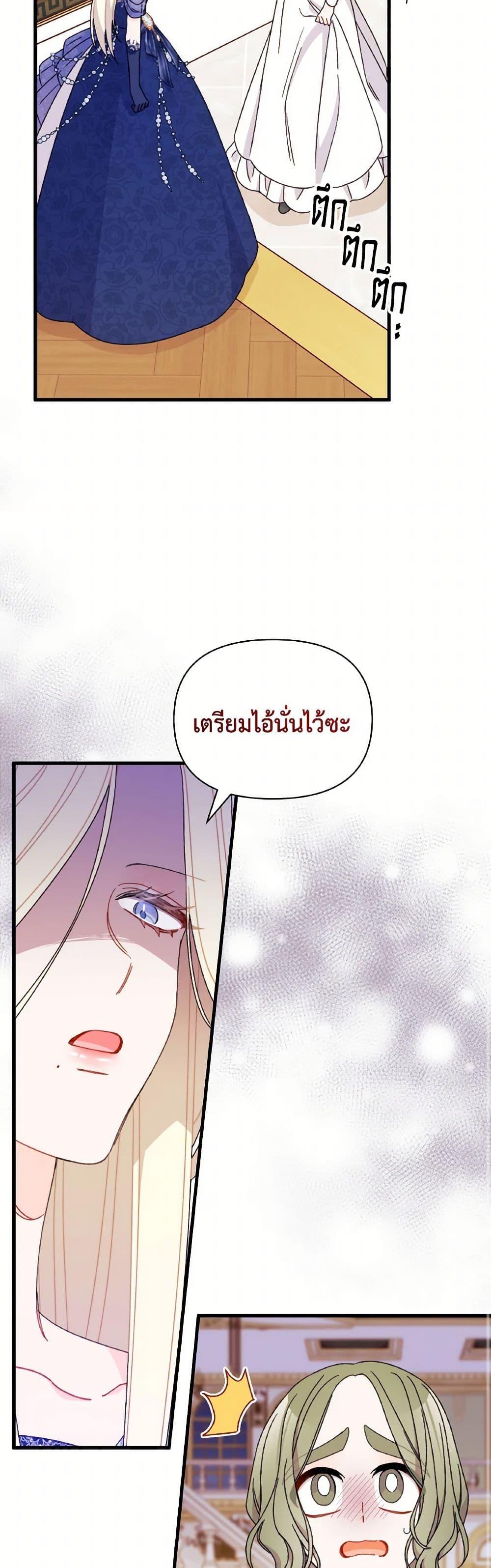 Manga-lc-com อ่านมังงะ อ่านการ์ตูน ออนไลน์ ฟรี I Found a Husband When I Picked up the Male Lead ตอนที่ 1 2 3 4 5 6 7 8 9 10 11 12 13 14 ฟรี ไม่มีโฆษณา Manga-lc - อ่าน มังงะ อ่าน การ์ตูน ออนไลน์ อ่านมังงะ ฟรี