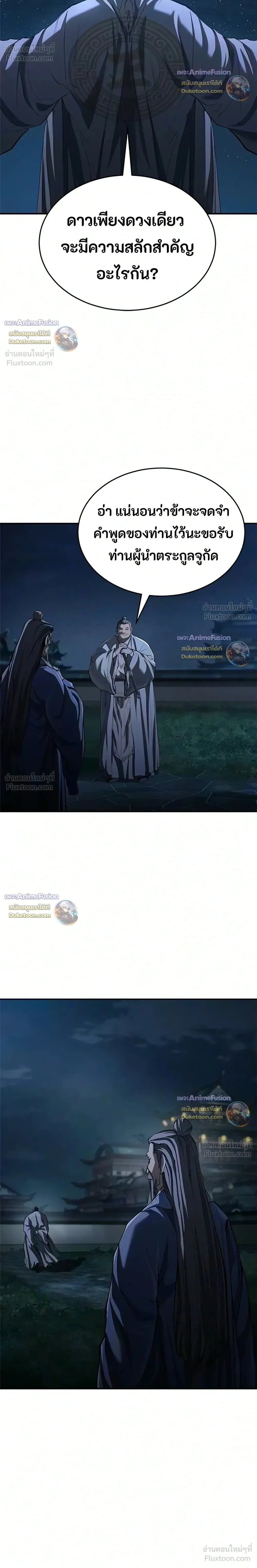 Manga-lc-com อ่านมังงะ อ่านการ์ตูน ออนไลน์ ฟรี Murim Psychopath จอมมารคลั่งแห่งยุทธภพ ตอนที่ 1 2 3 4 5 6 7 8 9 10 11 12 13 14 ฟรี ไม่มีโฆษณา Manga-lc - อ่าน มังงะ อ่าน การ์ตูน ออนไลน์ อ่านมังงะ ฟรี