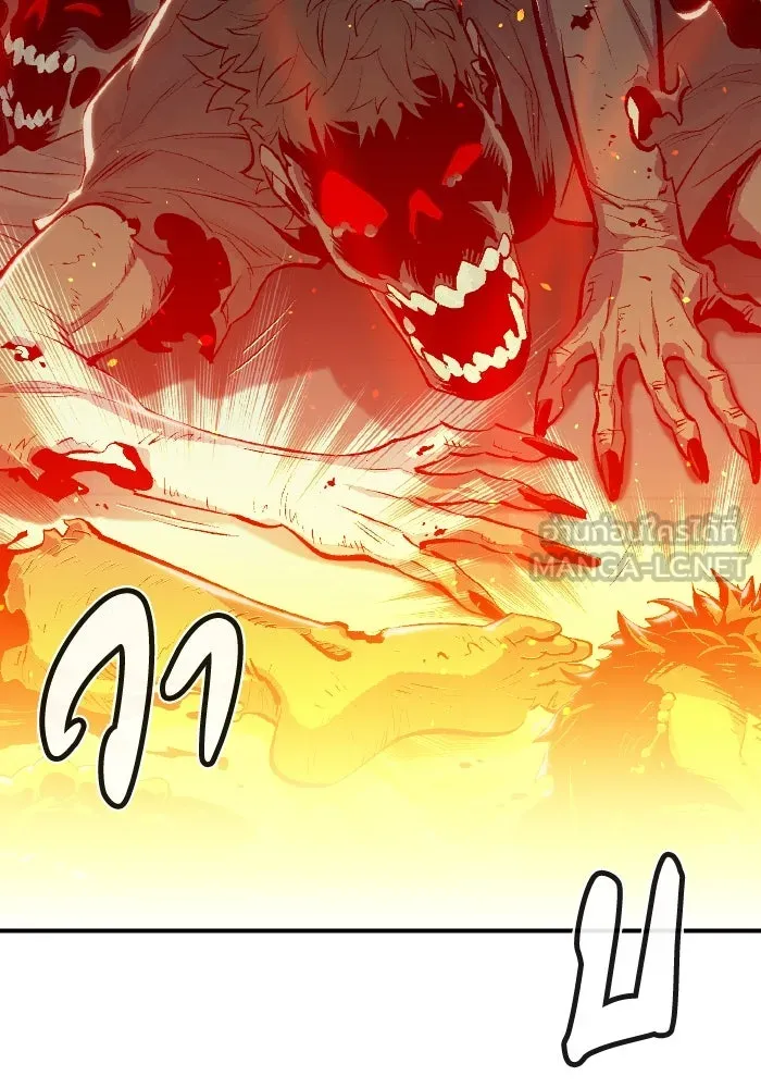 The Lone Necromancer ตอนที่ 69 รูปที่ 57