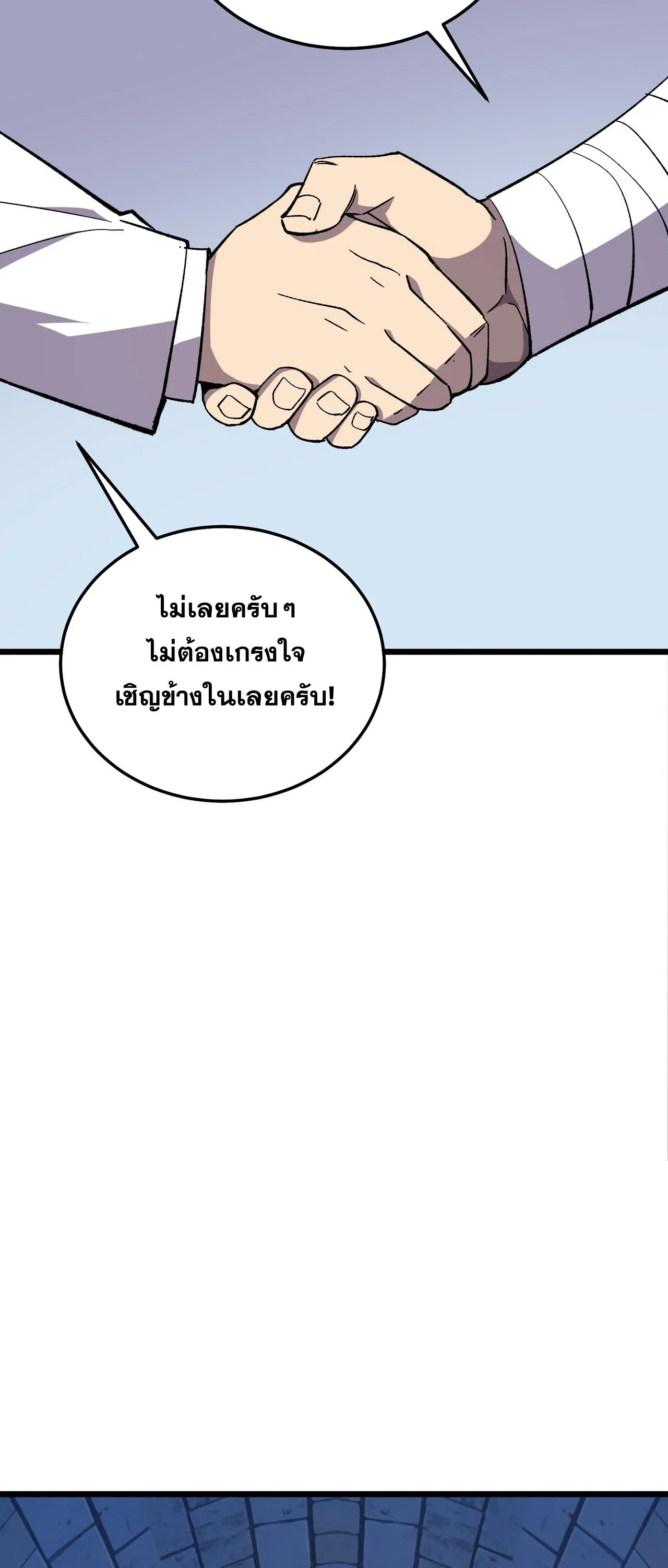 Manga-lc-com อ่านมังงะ อ่านการ์ตูน ออนไลน์ ฟรี My Passive Skills Are Invincible จุติอีกครั้ง พร้อมสกิลติดตั ตอนที่ 1 2 3 4 5 6 7 8 9 10 11 12 13 14 ฟรี ไม่มีโฆษณา Manga-lc - อ่าน มังงะ อ่าน การ์ตูน ออนไลน์ อ่านมังงะ ฟรี