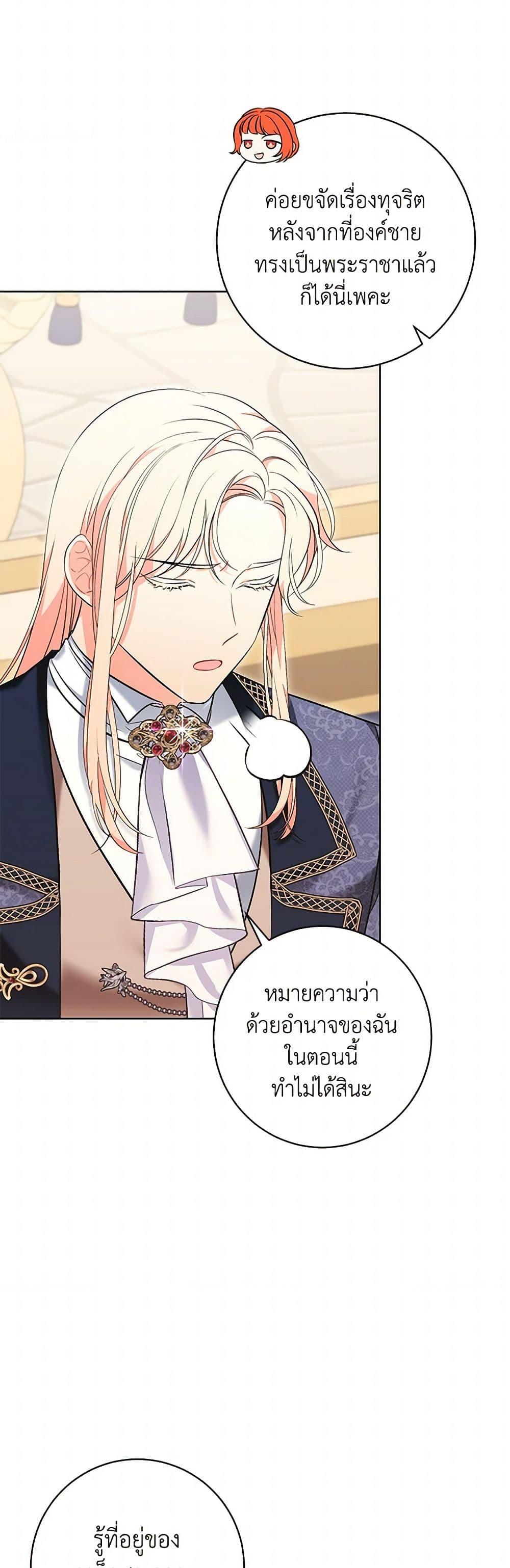 Manga-lc-com อ่านมังงะ อ่านการ์ตูน ออนไลน์ ฟรี The Wicked Ladies in Waiting ตอนที่ 1 2 3 4 5 6 7 8 9 10 11 12 13 14 ฟรี ไม่มีโฆษณา Manga-lc - อ่าน มังงะ อ่าน การ์ตูน ออนไลน์ อ่านมังงะ ฟรี