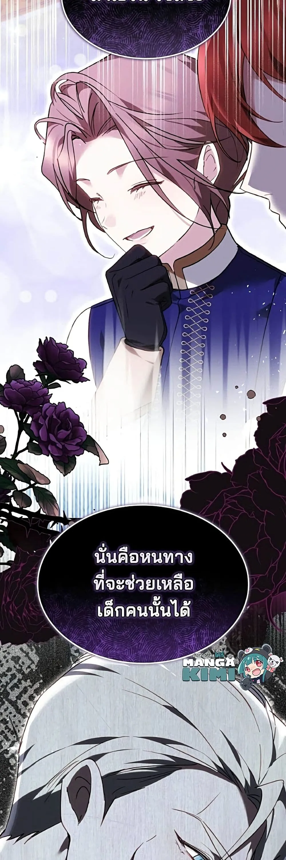 Manga-lc-com อ่านมังงะ อ่านการ์ตูน ออนไลน์ ฟรี The Reason Why the Villainess Picked up a Sword – เหตุผลที่น ตอนที่ 1 2 3 4 5 6 7 8 9 10 11 12 13 14 ฟรี ไม่มีโฆษณา Manga-lc - อ่าน มังงะ อ่าน การ์ตูน ออนไลน์ อ่านมังงะ ฟรี