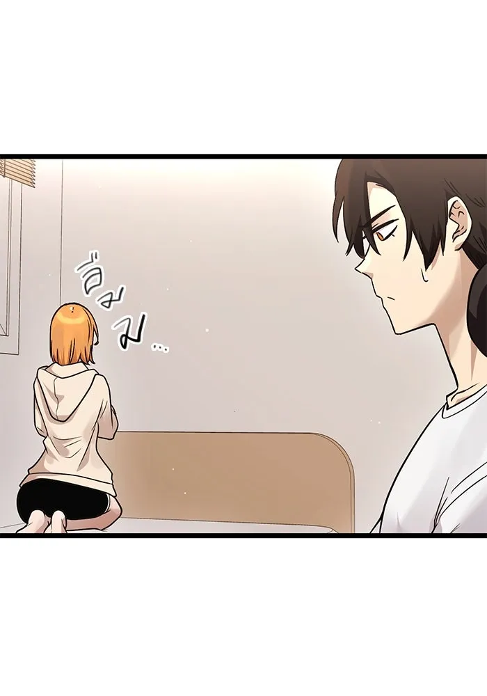 พลิกชะตาคว้าไอเทมระดับเทพ ตอนที่ 11 รูปที่ 112