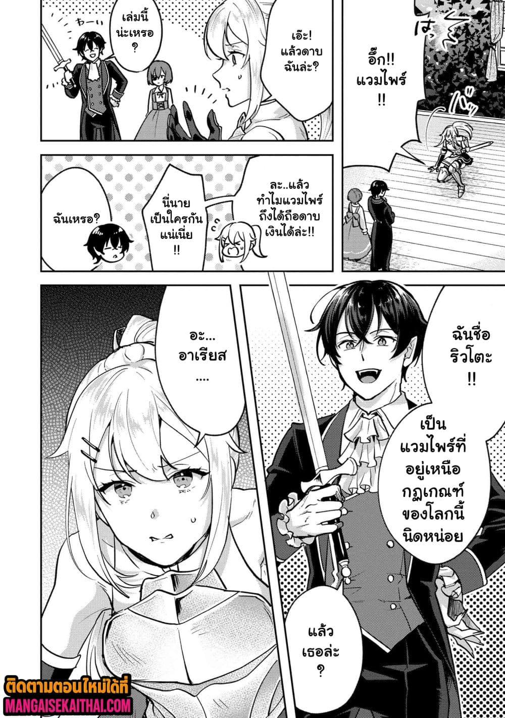 Manga-lc-com อ่านมังงะ อ่านการ์ตูน ออนไลน์ ฟรี Jakuten Zero Kyuuketsuki no Ryouchi Kaikaku ตอนที่ 1 2 3 4 5 6 7 8 9 10 11 12 13 14 ฟรี ไม่มีโฆษณา Manga-lc - อ่าน มังงะ อ่าน การ์ตูน ออนไลน์ อ่านมังงะ ฟรี