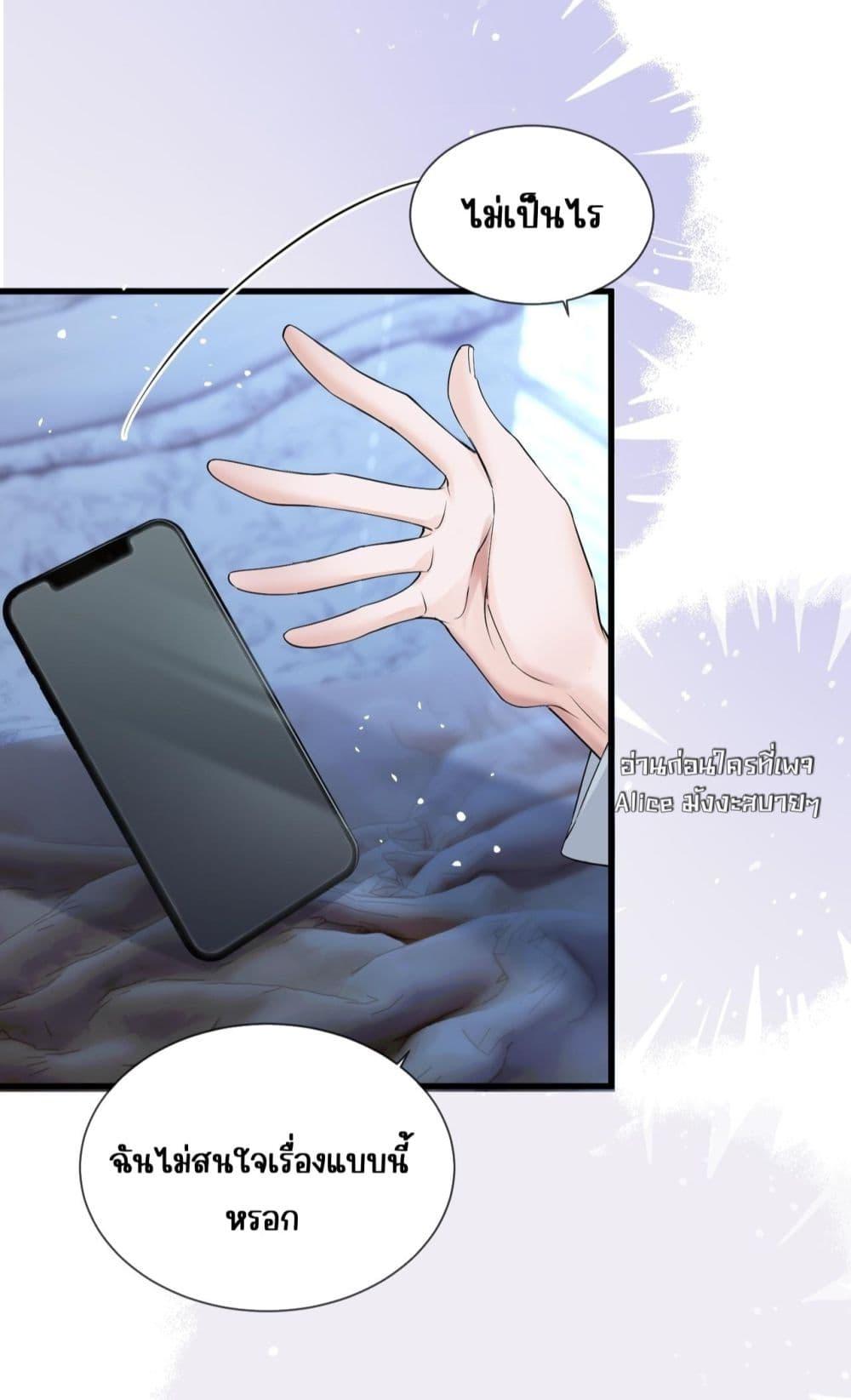 Manga-lc-com อ่านมังงะ อ่านการ์ตูน ออนไลน์ ฟรี Dressedasthe ตอนที่ 1 2 3 4 5 6 7 8 9 10 11 12 13 14 ฟรี ไม่มีโฆษณา Manga-lc - อ่าน มังงะ อ่าน การ์ตูน ออนไลน์ อ่านมังงะ ฟรี