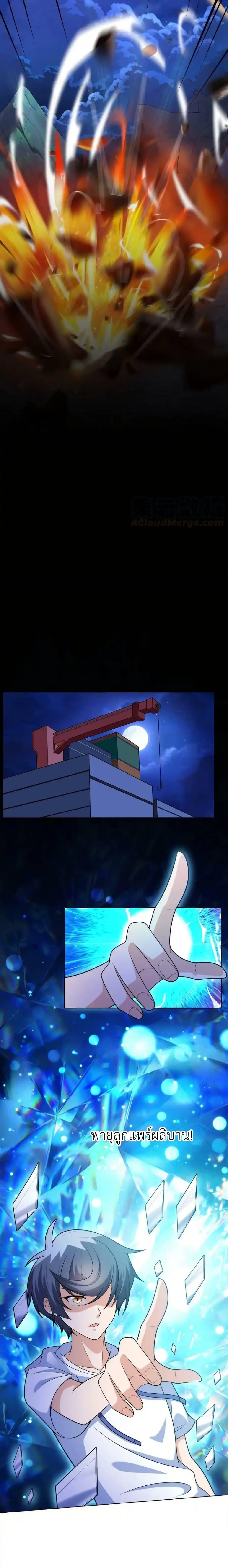 Manga-lc-com อ่านมังงะ อ่านการ์ตูน ออนไลน์ ฟรี There Will Always Be Someone To Disturb My AFK Life ตอนที่ 1 2 3 4 5 6 7 8 9 10 11 12 13 14 ฟรี ไม่มีโฆษณา Manga-lc - อ่าน มังงะ อ่าน การ์ตูน ออนไลน์ อ่านมังงะ ฟรี