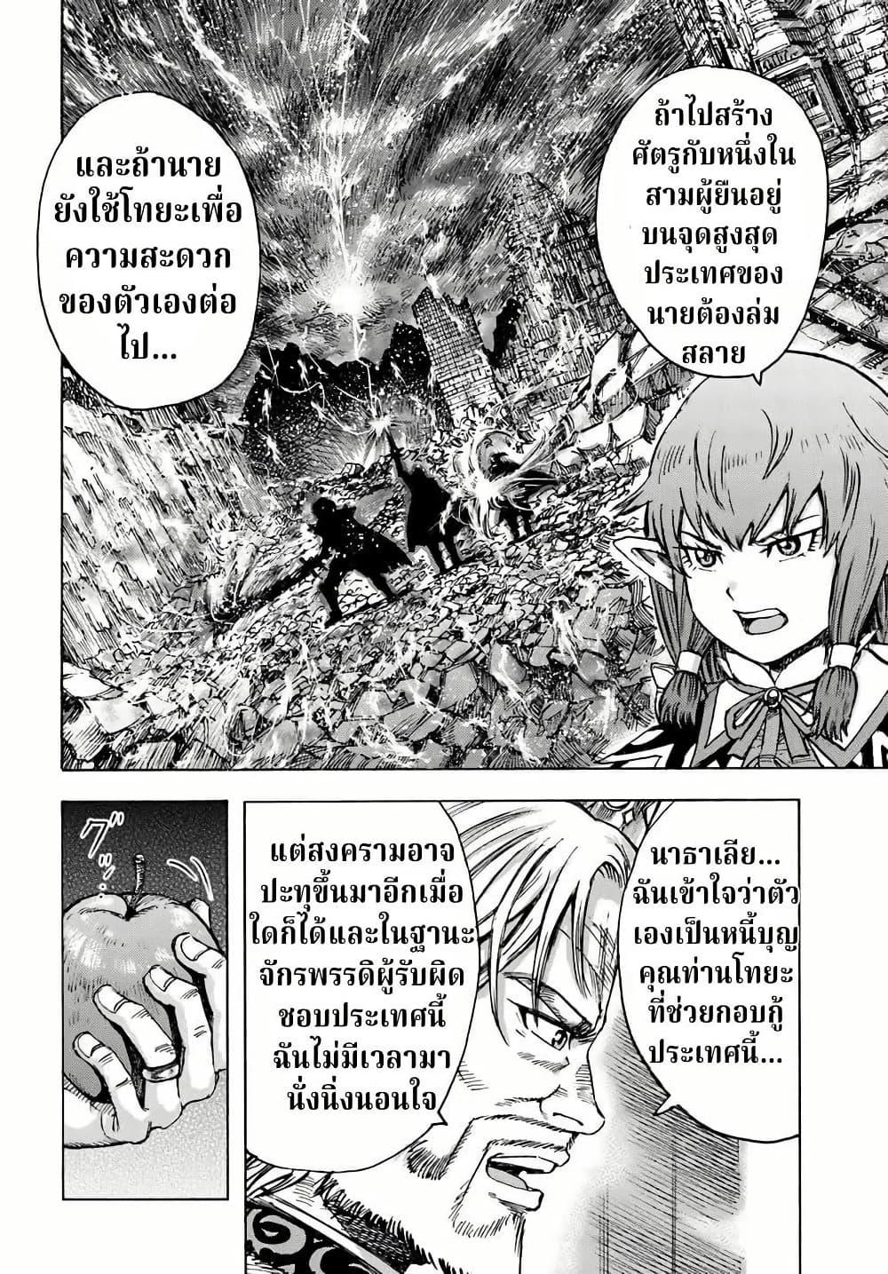 Manga-lc-com อ่านมังงะ อ่านการ์ตูน ออนไลน์ ฟรี Shoukan sareta Kenja wa Isekai wo Yuku – Saikyou nano wa Fuyou Zaiko no Item deshita ตอนที่ 1 2 3 4 5 6 7 8 9 10 11 12 13 14 ฟรี ไม่มีโฆษณา Manga-lc - อ่าน มังงะ อ่าน การ์ตูน ออนไลน์ อ่านมังงะ ฟรี