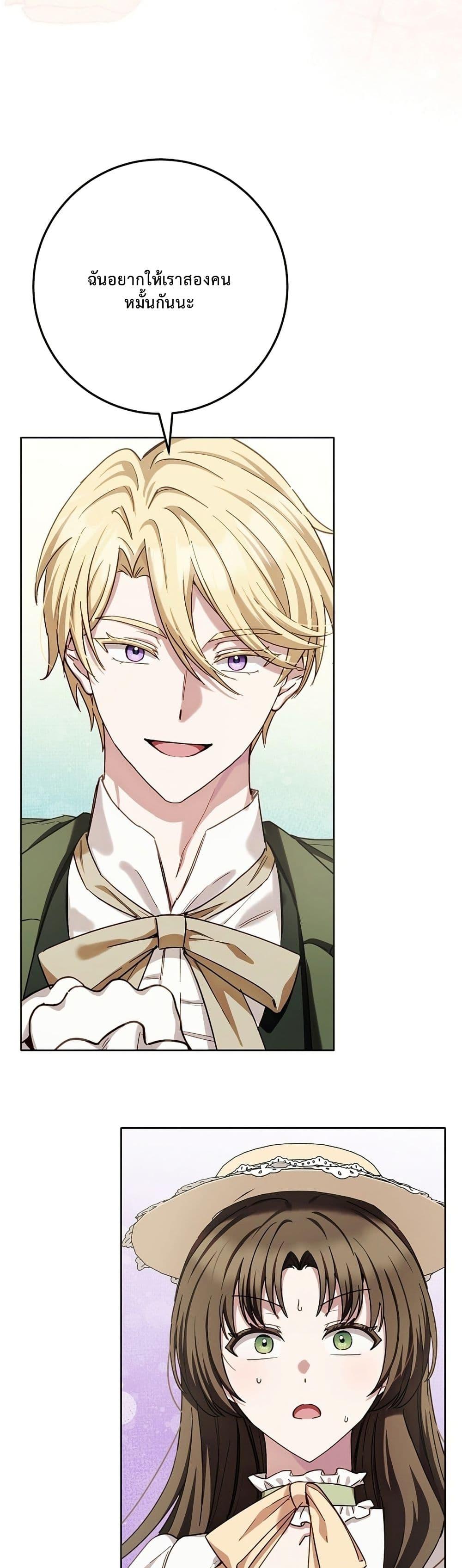 Manga-lc-com อ่านมังงะ อ่านการ์ตูน ออนไลน์ ฟรี The Male Lead Is Trying To Tame Me With Money ตอนที่ 1 2 3 4 5 6 7 8 9 10 11 12 13 14 ฟรี ไม่มีโฆษณา Manga-lc - อ่าน มังงะ อ่าน การ์ตูน ออนไลน์ อ่านมังงะ ฟรี