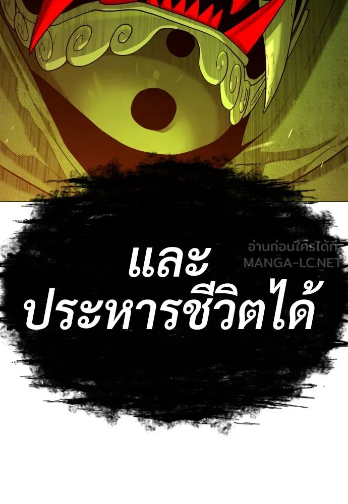 นักฆ่าย้อนวัย ตอนที่ 71 รูปที่ 30
