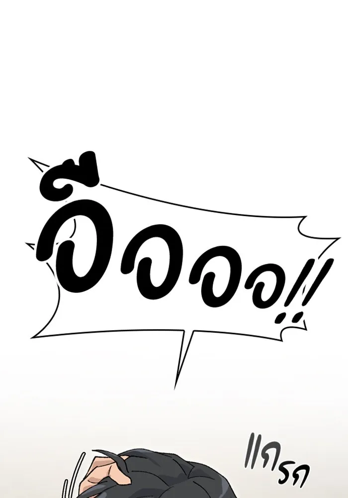 ตั้งแคมป์ฮีลใจในต่างโลก ตอนที่ 31 รูปที่ 62