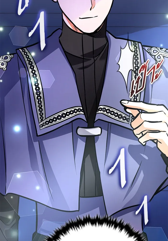 บุตรีดยุกขอไม่แต่งงานbrกับหนุ่มในฝัน ตอนที่ 98 รูปที่ 38